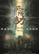 色五丁香