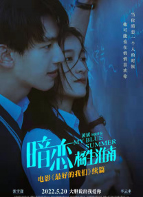 隐秘的女人